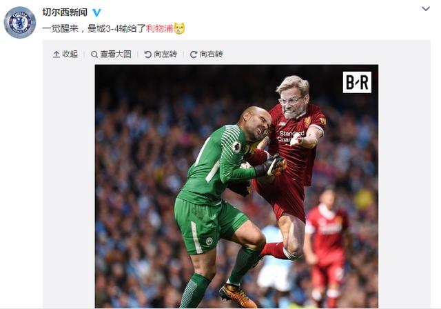 米乐体育- 阿森纳终结曼城联赛不败金身  